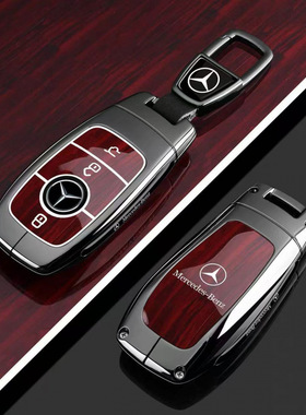 适用E级钥匙套C级C200L/A180新EQE/EQA/EQB/GLC260汽车包扣壳