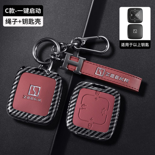 适用极氪001钥匙套007GT/9X/X/7X