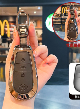 适用东风日产N7钥匙套新款NISSAN N7尼桑汽车遥控包保护壳扣男女