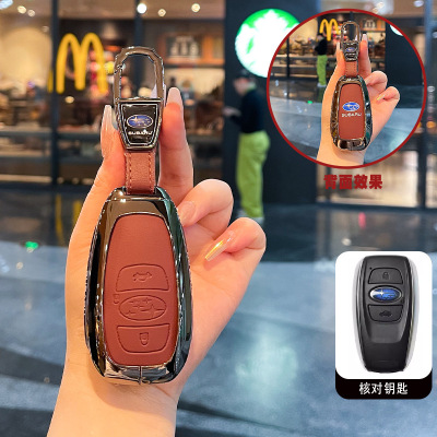适用新款斯巴鲁钥匙套WRX2026款