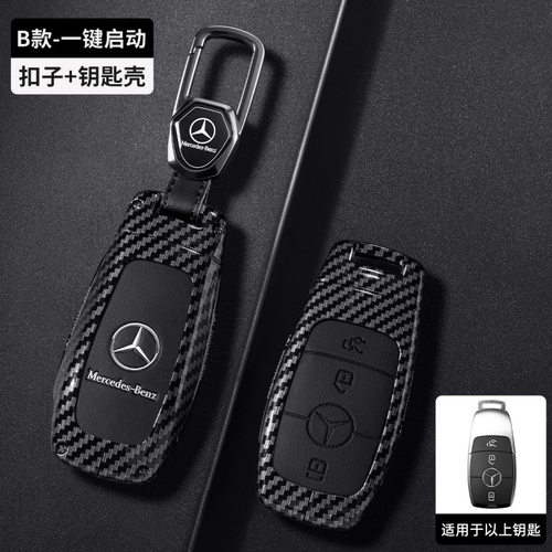 适用GLK260钥匙套GLK300老款A/V/