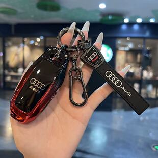 适用26款 tron汽车包扣壳女 Q6L A6L 奥迪Q5L钥匙套2026款 A5L新款
