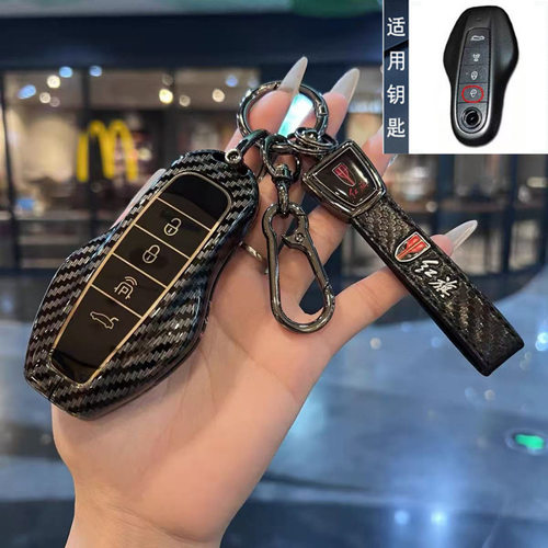 一汽红旗HS6钥匙套H7phev新款H9