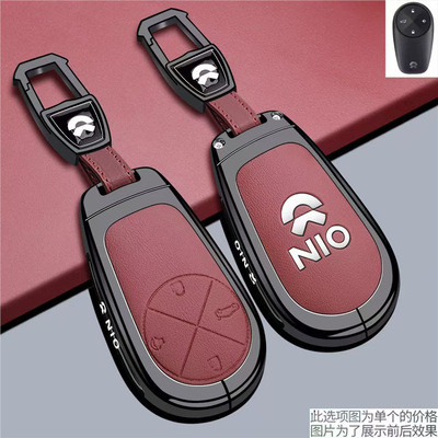 适用蔚来ES8钥匙套ET5TNIO新ET7/