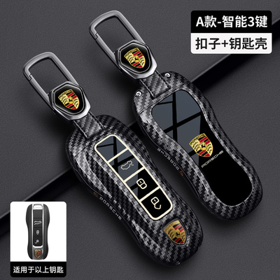 适用保时捷MacanEV钥匙套Taycan