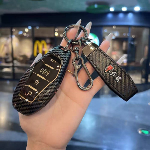 一汽红旗HS7钥匙套H5H6H9/EH7/HS
