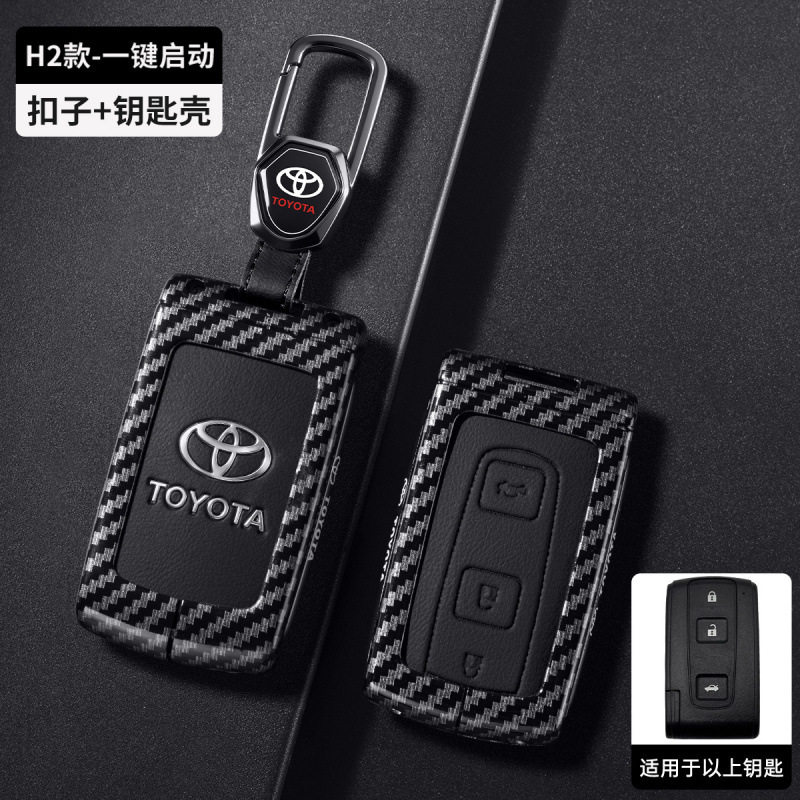 适用丰田老皇冠钥匙套老款普锐斯prius海外版卡罗拉VERSO汽车包扣
