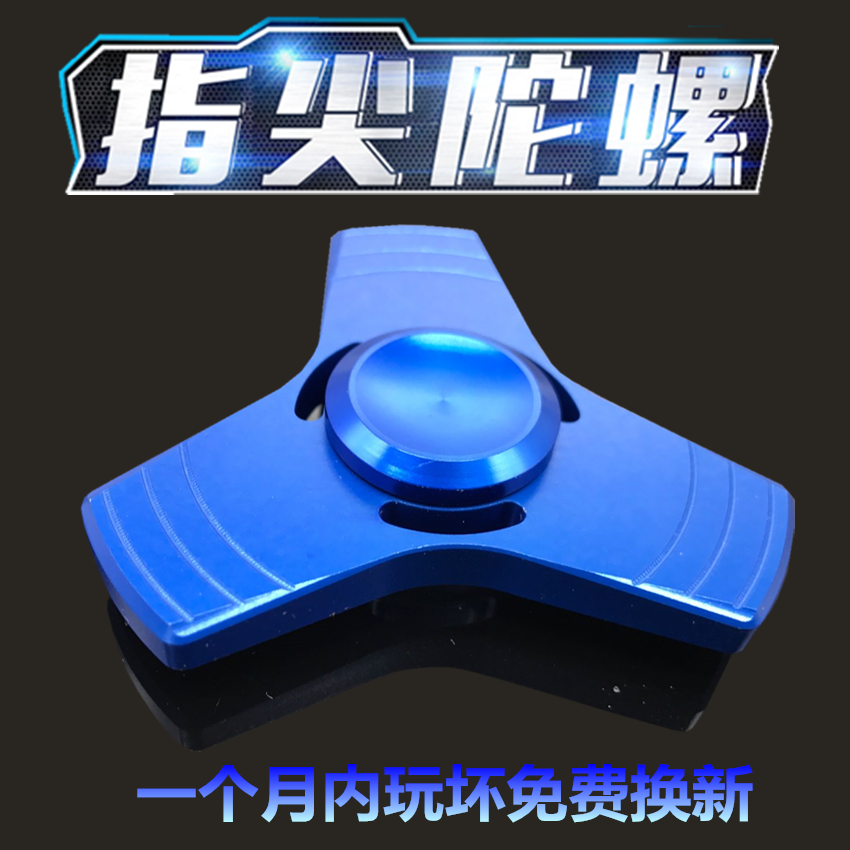 Hand spinner - Ref 2614864 Image 4