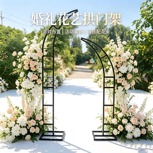 草坪婚礼铁艺牛角羊角拱门花架