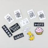 Акриловые серьги ручной работы, брелок, аксессуар, аксессуары