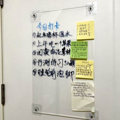 高透明免打孔留言板记事板