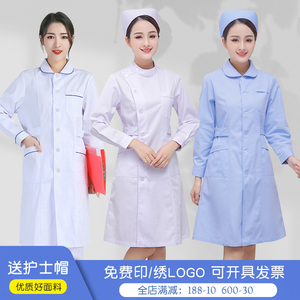 护士服夏装短袖女套装药店美容院白大褂白色长袖娃娃领粉色工作服