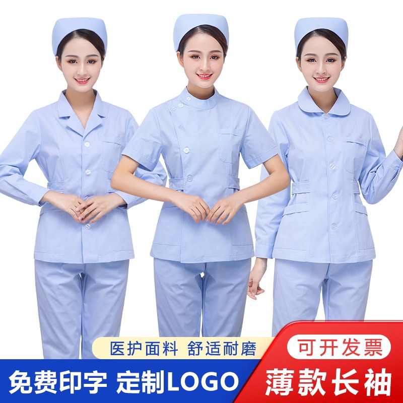 护士服分体套装蓝色长袖女牙科口腔医生工作服男夏季短袖短款全套