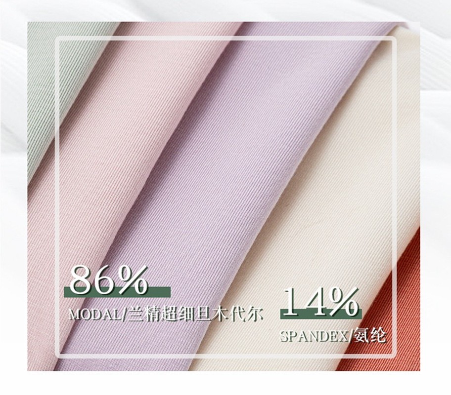 超细旦80S兰精木莫代尔手工缝纫T恤家居服高弹力布料女士内裤面料,纺织面料/辅料/配套,功能性面料,淘宝优惠券,粉丝福利购,淘宝优惠卷