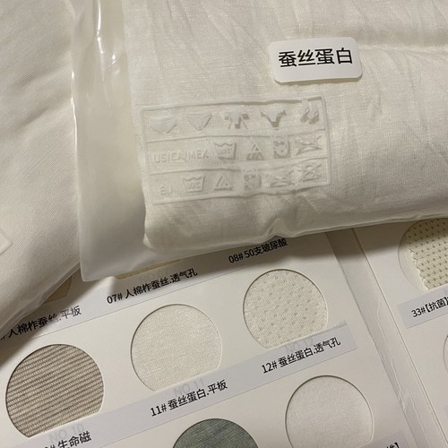 专业内裤布料桑蚕丝蛋白抗菌