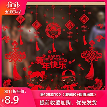 凑单必看 双11预告 天猫商城 跨店每满400-50购物津贴 0-10元/10-20元凑单品