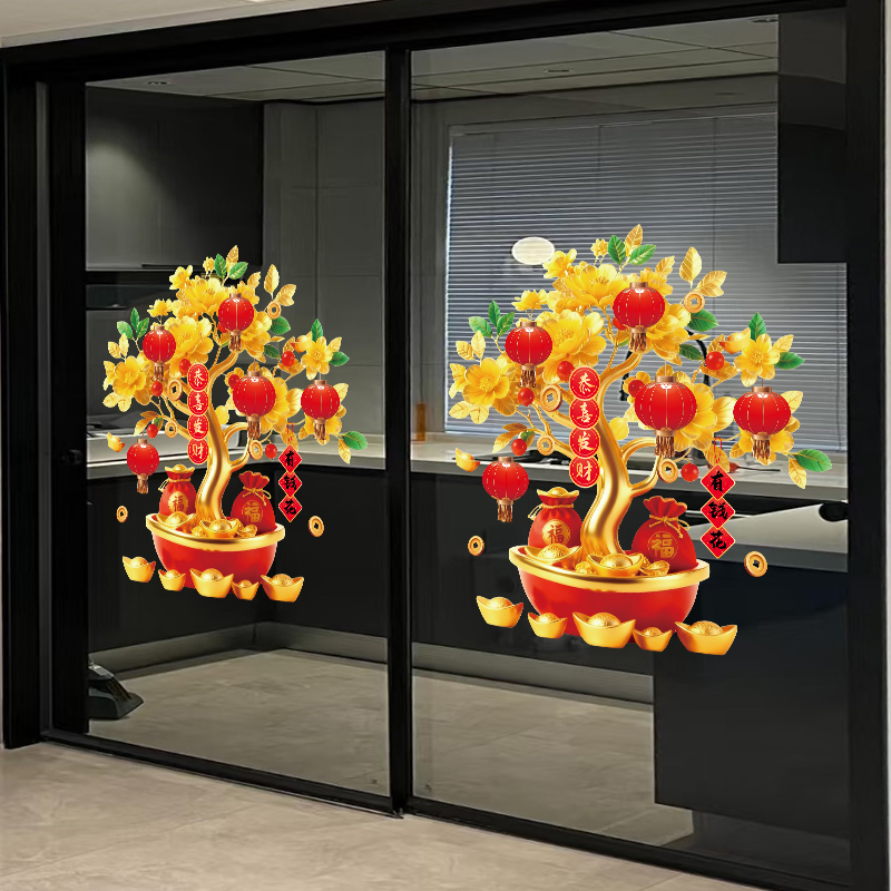 马年新年厨房发财树推拉玻璃门贴静电贴纸2026春节装饰过年氛围画