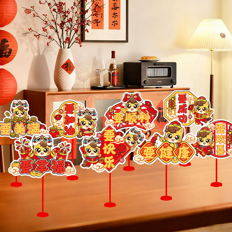 新年桌飘小摆件2026马年桌牌装饰品元旦商场柜台春节过年场景布置