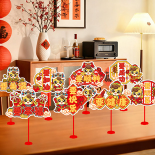 新年桌飘小摆件2026马年桌牌装饰品元旦商场柜台春节过年场景布置