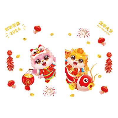 发财树新年装饰玻璃门防撞贴纸春节过年厨房客厅推拉门静电窗花画