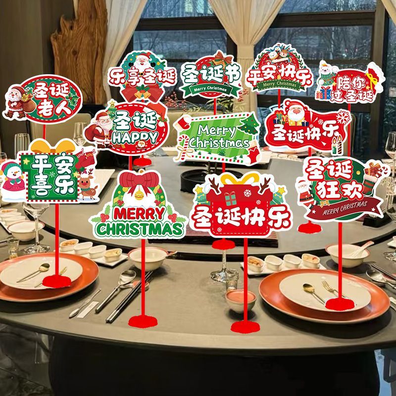 圣诞节装饰品商场店铺桌面摆件圣诞活动氛围手举牌道具柜台装饰