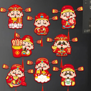 2026新年过年冰箱贴磁贴新款创意文创装饰五路财神爷马年春节门贴