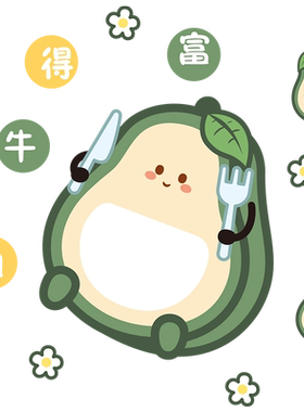 免胶无痕磁性吸附可手写