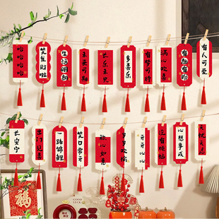 新年春节DIY祝福语贺卡卡片空白可手写元旦氛围装饰吊卡挂饰拉旗