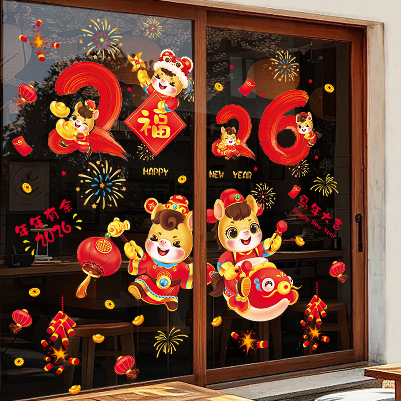新年玻璃贴纸装饰静电贴画