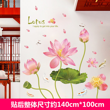 温馨中国风墙贴纸客厅卧室背景墙壁房间床头装饰自粘墙纸贴画贴花