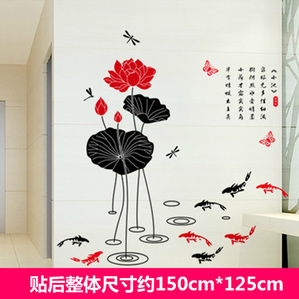 温馨中国风墙贴纸客厅卧室背景墙壁房间床头装饰自粘墙纸贴画贴花
