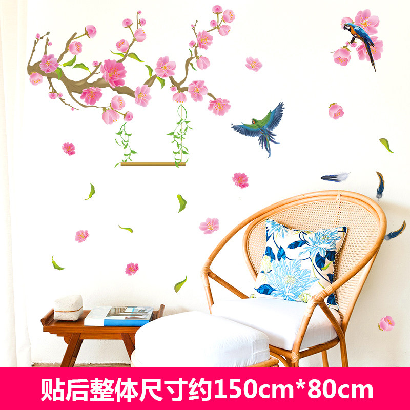 温馨中国风墙贴纸客厅卧室背景墙壁房间床头装饰自粘墙纸贴画贴花