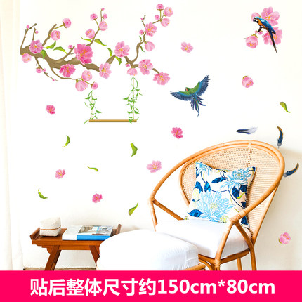 温馨中国风墙贴纸客厅卧室背景墙壁房间床头装饰自粘墙纸贴画贴花