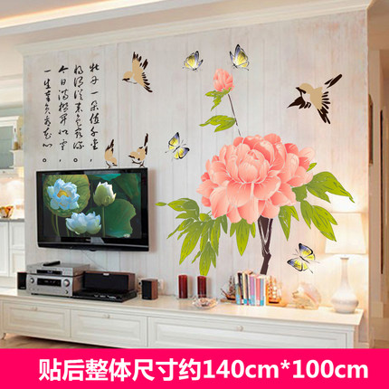 温馨中国风墙贴纸客厅卧室背景墙壁房间床头装饰自粘墙纸贴画贴花