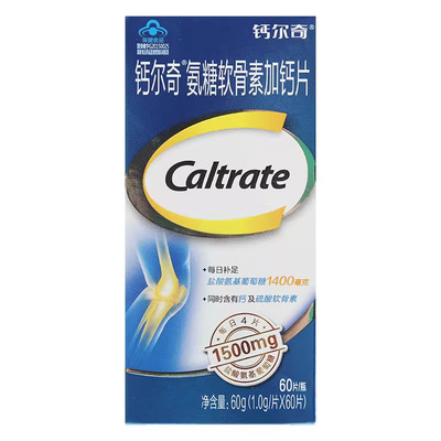 钙尔奇立减氨糖软骨素加钙片