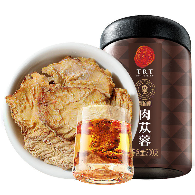 北京同仁堂青源堂肉苁蓉200g搭锁阳淫羊藿滋补炖汤泡酒煮粥磨粉