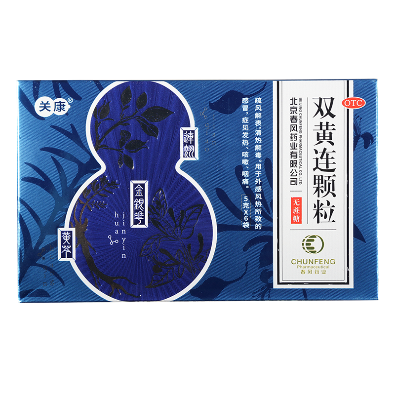 【关康】双黄连颗粒5g*6袋/盒