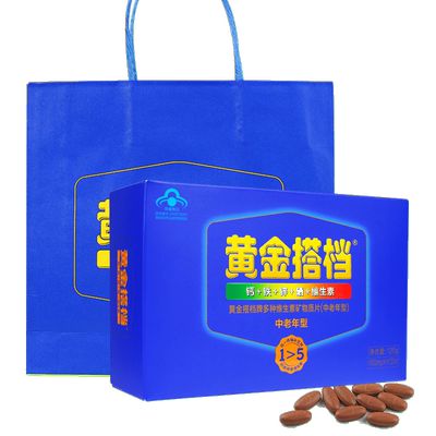 黄金搭档中老年多种组合维生素
