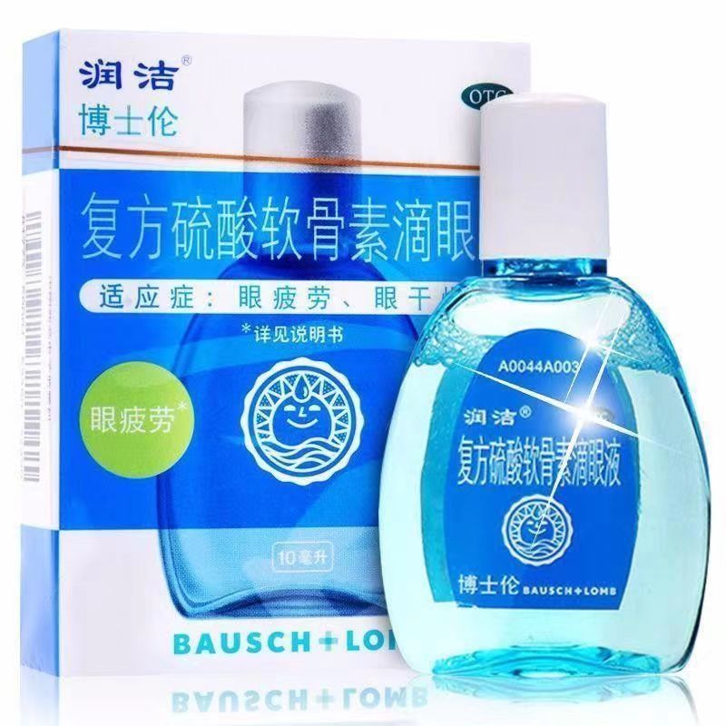 【润洁】复方硫酸软骨素滴眼液0.01%0.01%0.1%0.2%0.2%*10ml*1瓶/盒
