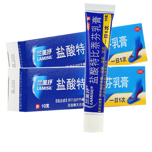 [兰美抒]盐酸特比萘芬乳膏1%*10g*1支/盒