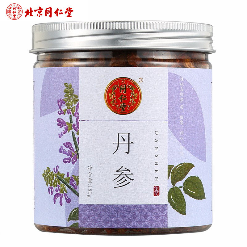 【200g】北京同仁堂丹参片瓶装中药丹参可自制丹参粉丹参茶