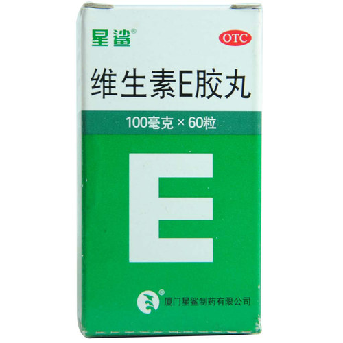 【星鲨】维生素E软胶囊0.1g*60粒/盒