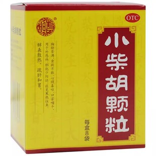 张恒春小柴胡颗粒 10g*8袋解表散热疏肝和胃官方正品旗舰店