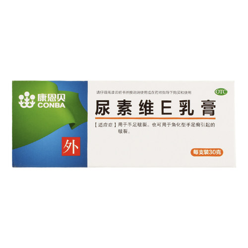 【康恩贝】尿素维E乳膏15%*30g*1支/盒