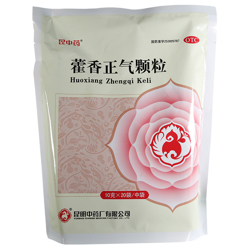 昆中药藿香正气颗粒20袋 暑湿感冒 恶寒发热 呕吐腹泻 理气和中,OTC药品/国际医药,肠胃用药,淘宝优惠券,粉丝福利购,淘宝优惠卷