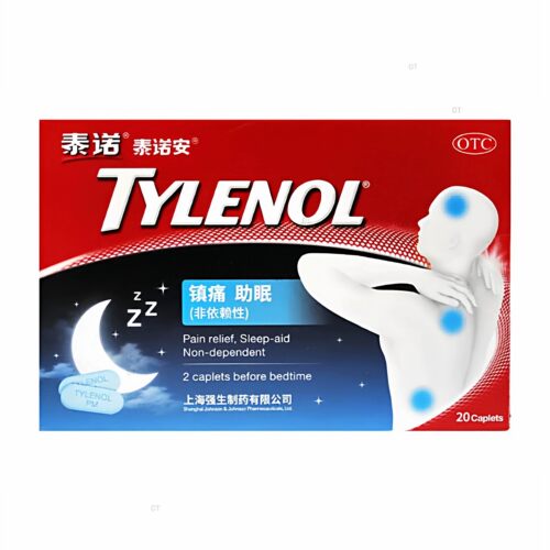 【泰诺安】氨酚拉明片25mg500mg*20片/盒