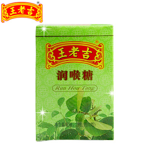 王老吉润喉糖28g清新薄荷清新口气送老师非润喉片