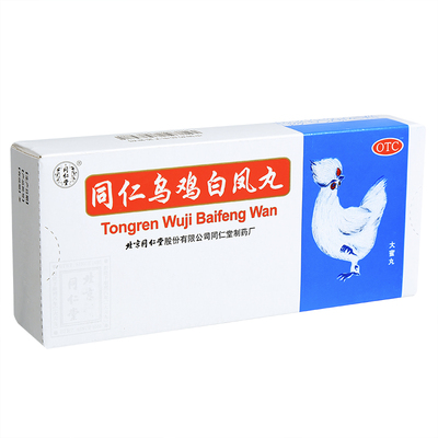 【同仁堂】同仁乌鸡白凤丸9g*10丸/盒