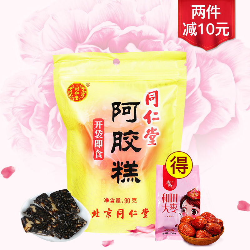 ͬÈÊÌ𢽺¸â90g¼´Ê³Å®Ê¿ÐͰ¢½º¸âejiao×̲¹°¢½º¸âÔζ°¢½º¸â