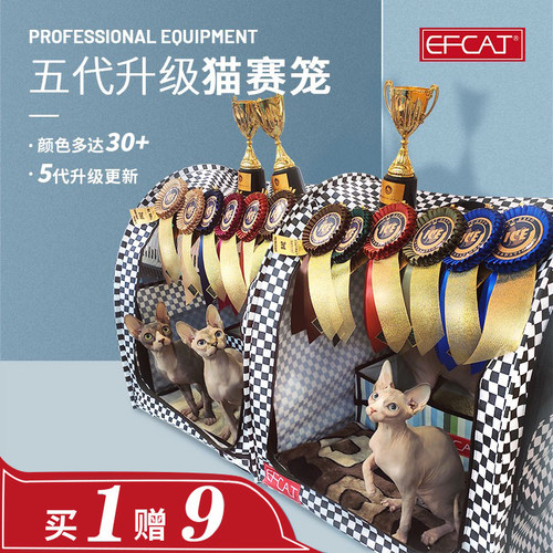 猫赛笼猫舍产房展示笼